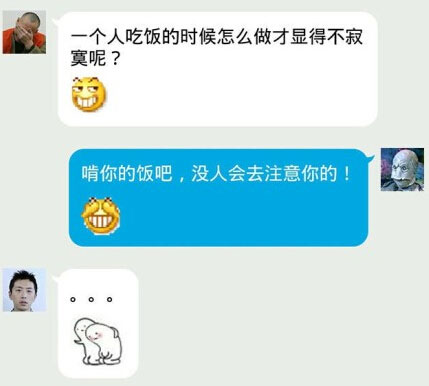 奔波儿灞与灞波儿奔搞笑对话系列40(14)