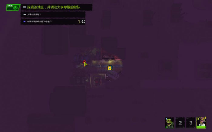 《僵尸大亨2》中文版截图(7)