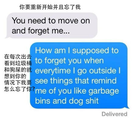 微博趣图 如何机智地回复前任的短信(9)