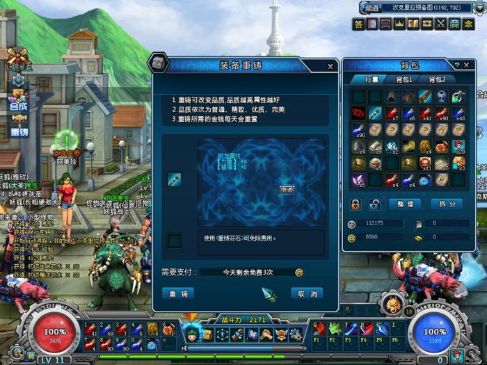 《梦想猎人》游戏评测截图(21)