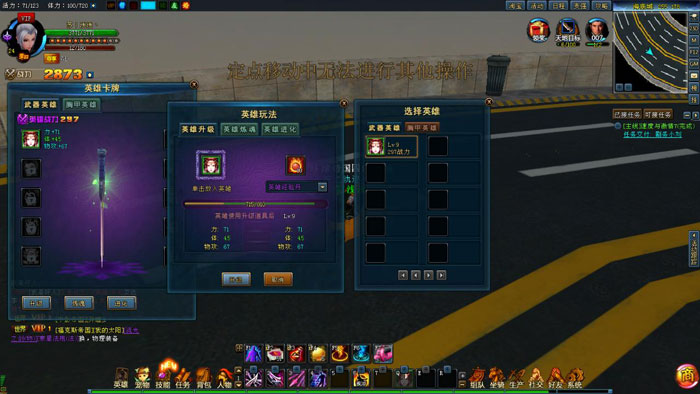 《电影帝国》试玩截图(29)