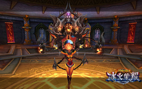 《神魔大陆》冰火荣耀副本截图(7)