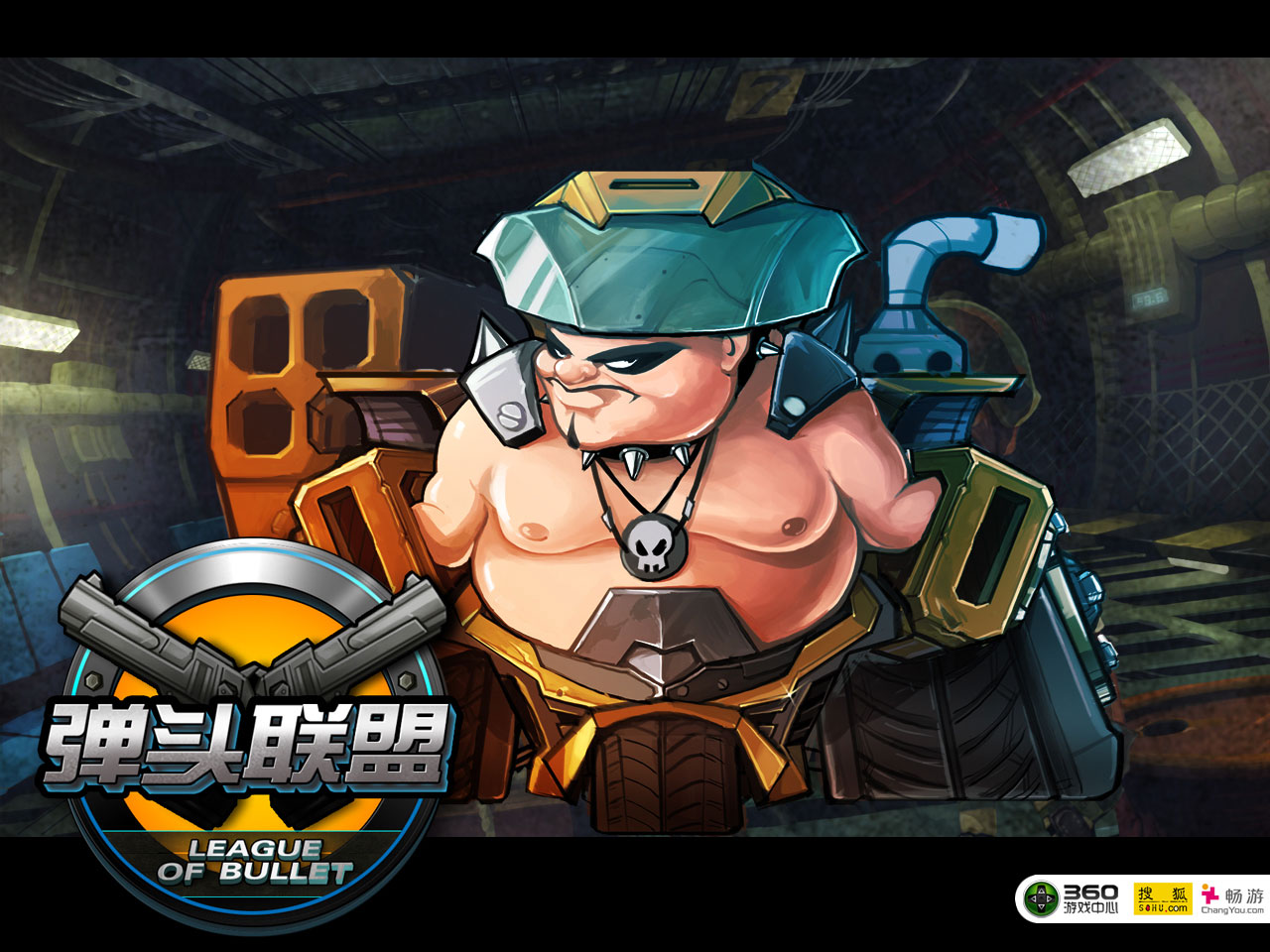 《弹头联盟》精美官方壁纸(4)