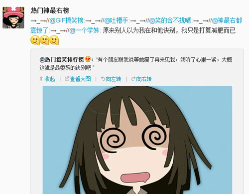 微博神最右盘点第94弹(13)