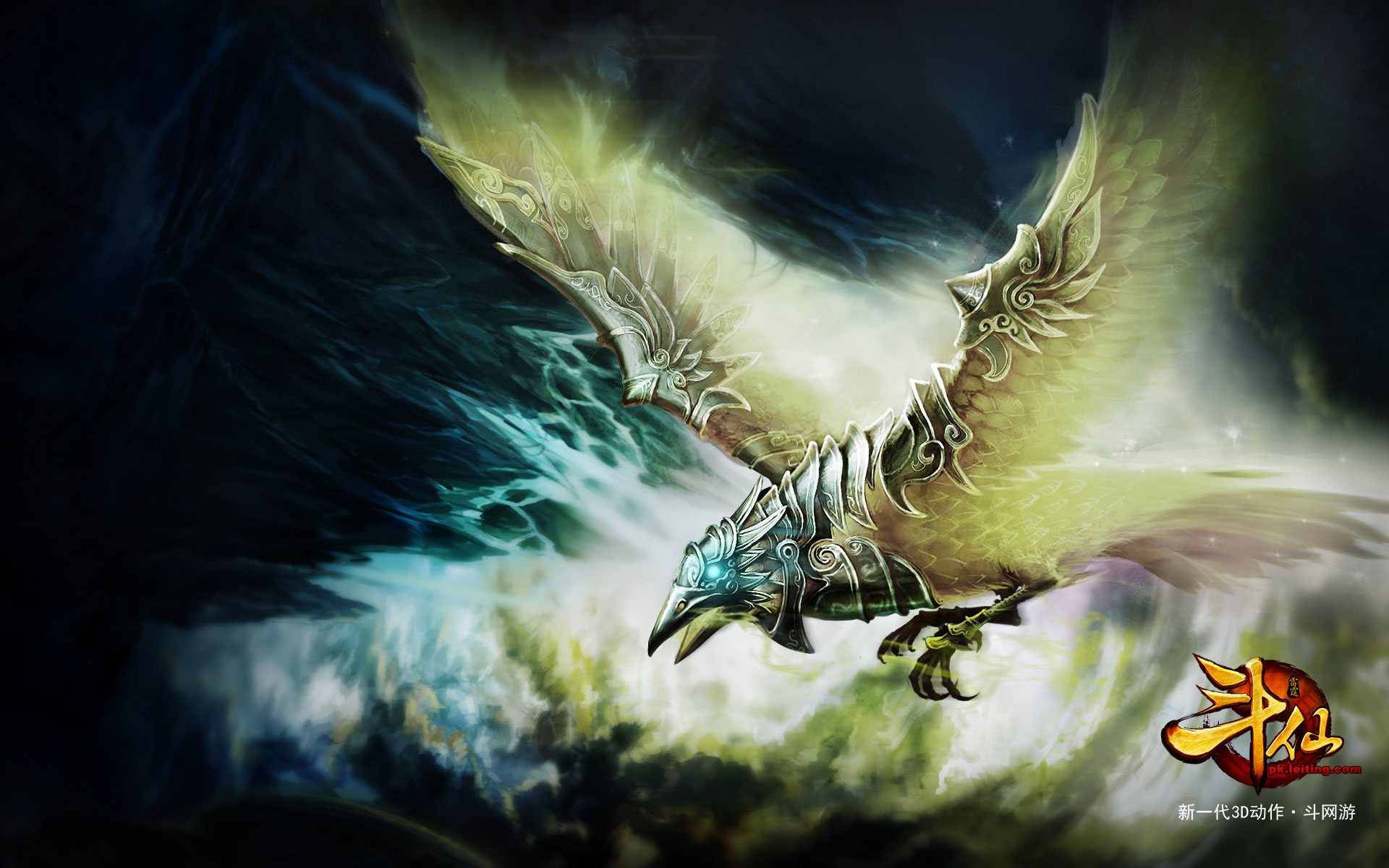 RPG网游《斗仙》壁纸(3)