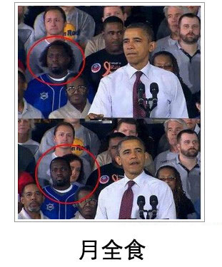 微博恶搞日式冷吐槽第三十八弹(9)