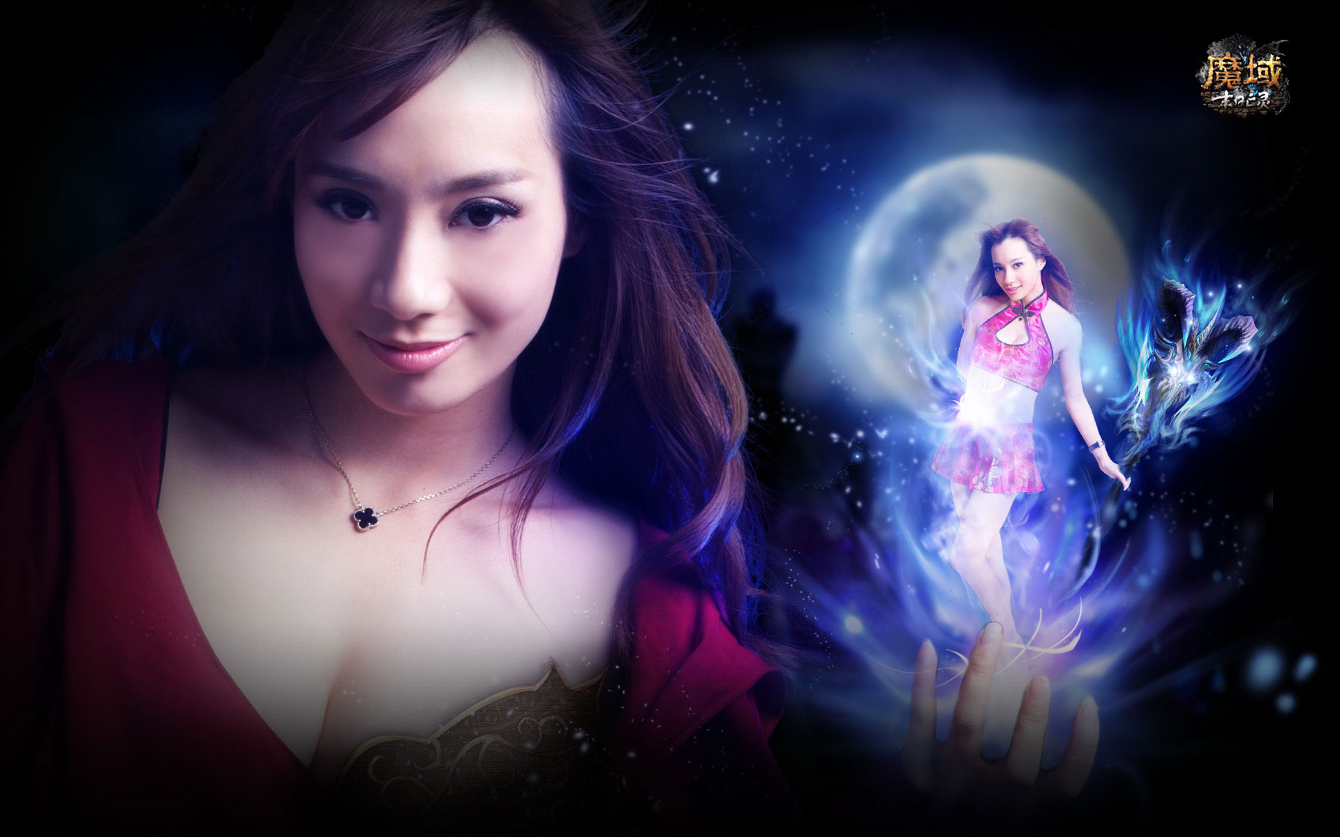 魔域亡灵公主电脑壁纸(3)