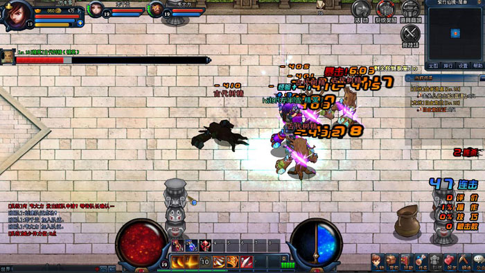 《天空之剑》震撼封测截图(9)