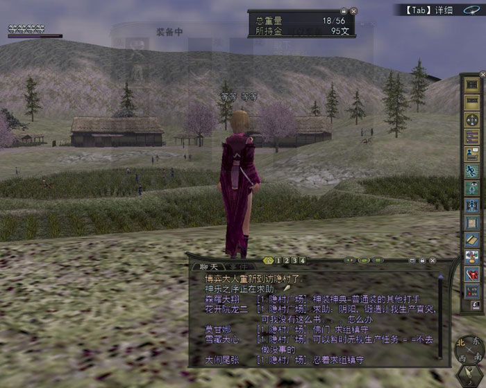 《信长野望ol》游戏评测截图(12)