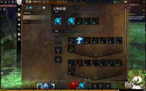 《激战2》另类玩法截图(7)