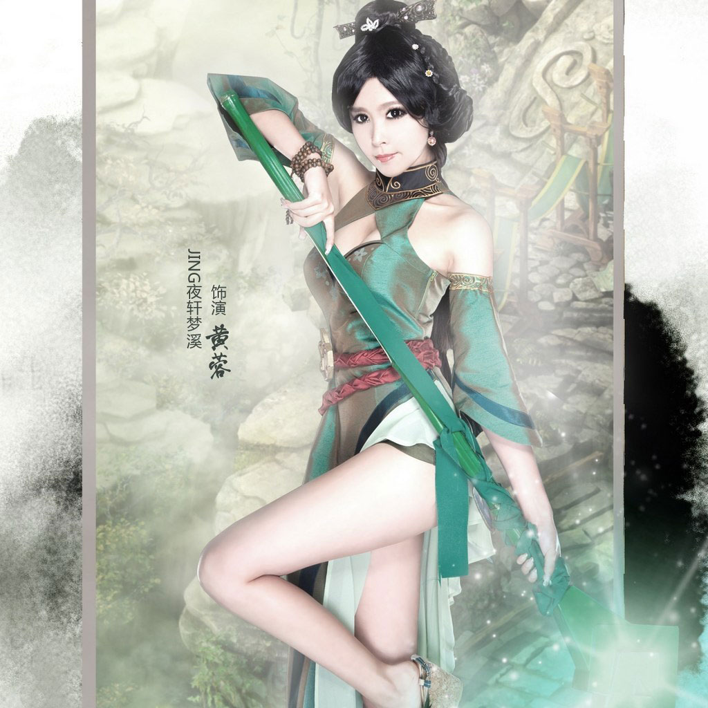 《神雕侠侣》美女cos ipad壁纸(5)