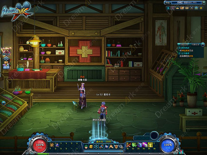 《梦想猎人》游戏试玩截图(7)