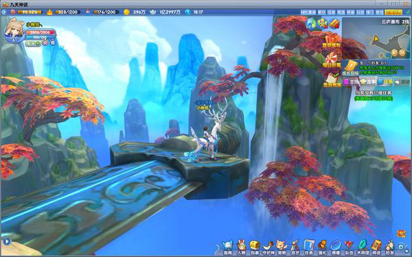 《九天神话》官方游戏截图(9)