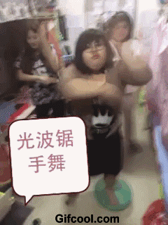 囧雷傻缺GIF图系列132(2)