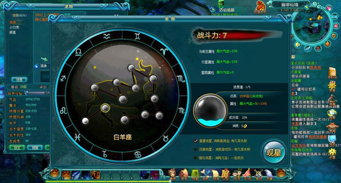 《龙之幻想》游戏评测截图(18)