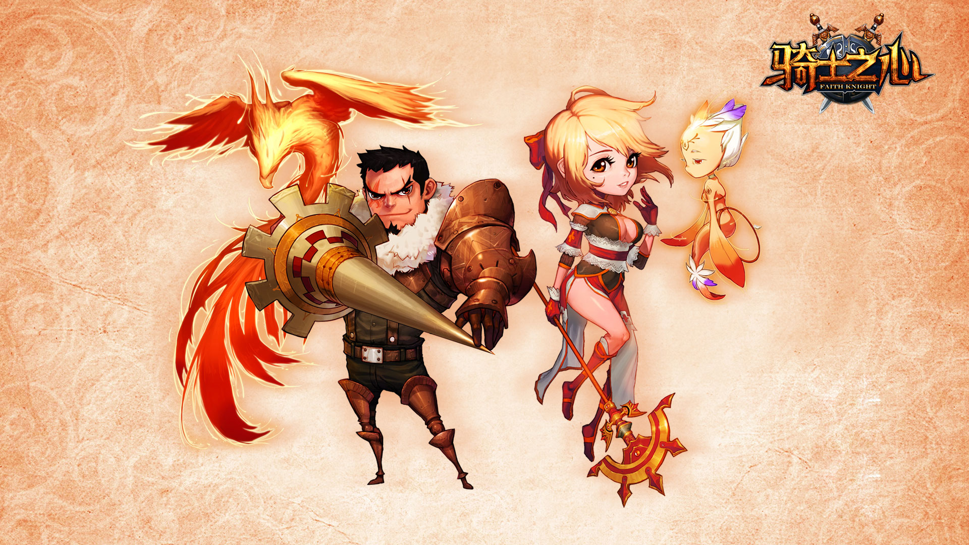 《骑士之心》精美桌面壁纸(2)