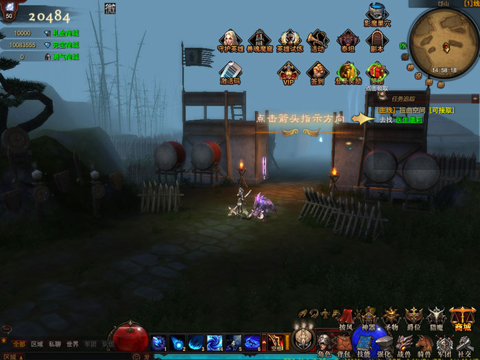 《黑暗之光》游戏画面截图(8)