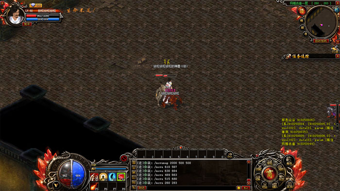 RPG网游《传奇霸主》游戏截图(5)