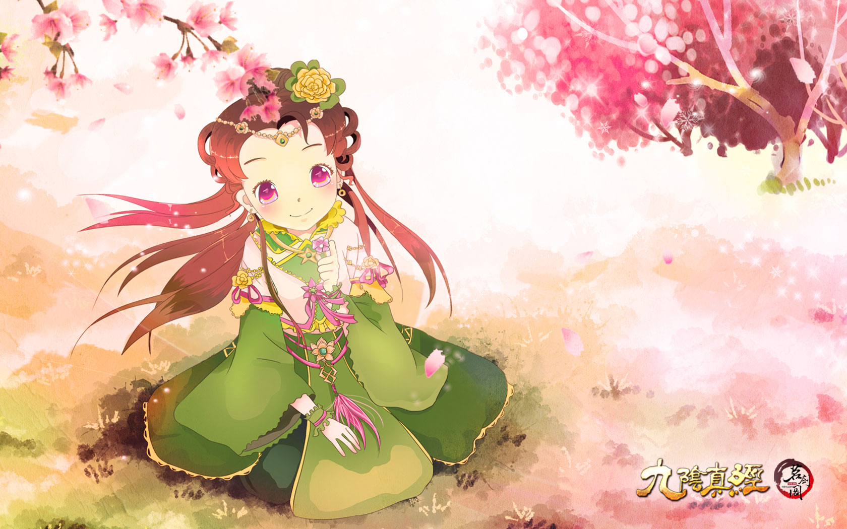 《九阴真经》精美官方壁纸(2)