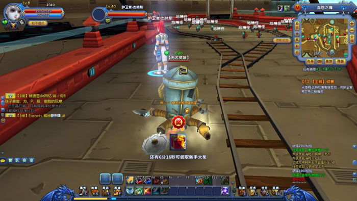 《龙之封印》游戏评测截图(14)