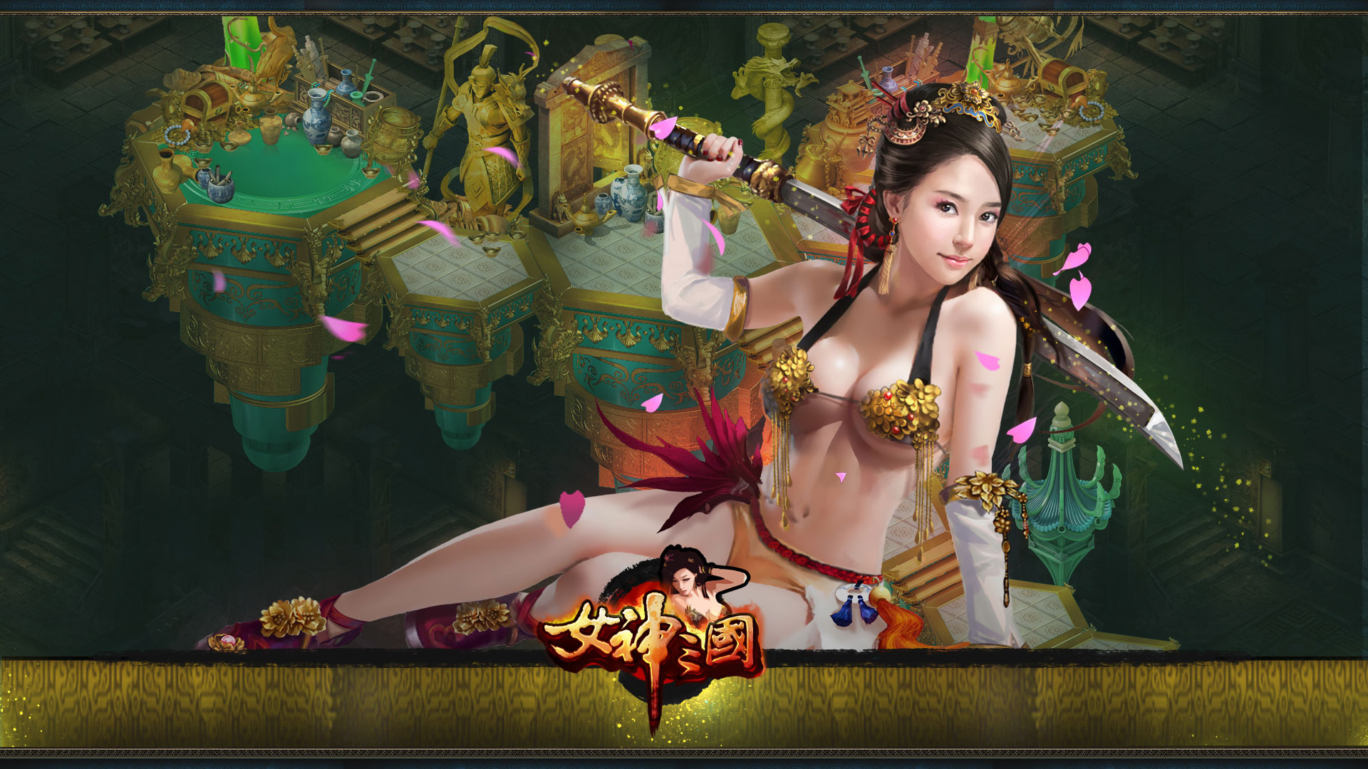 《女神三国》电脑宽屏壁纸(6)