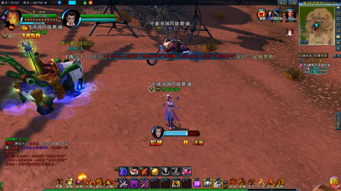 《电影帝国》试玩截图(26)