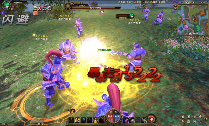 武侠类网游《江湖总动员》截图(19)