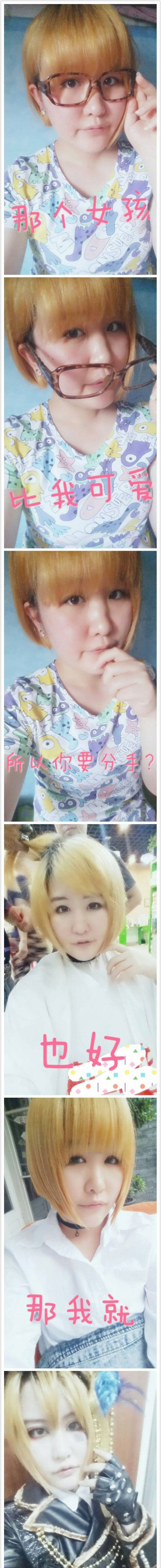 失恋六连拍搞笑图集之女女版(26)