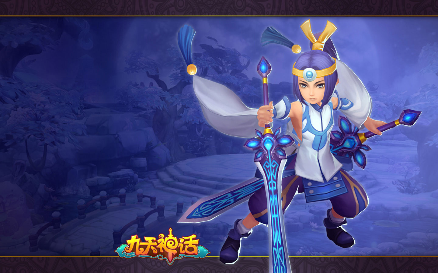 《九天神话》原画壁纸(4)