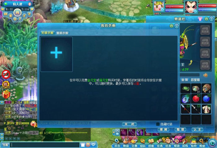 《东方故事》游戏评测截图(13)