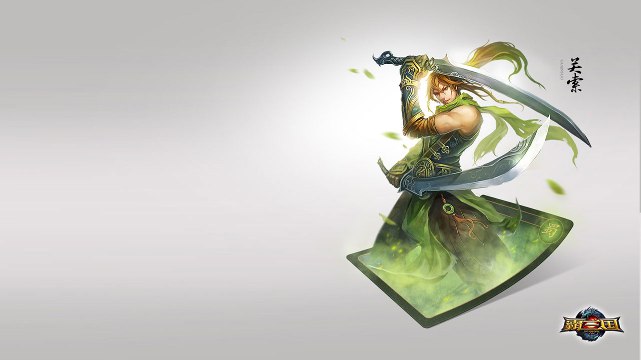 《霸三国》精美桌面壁纸(4)