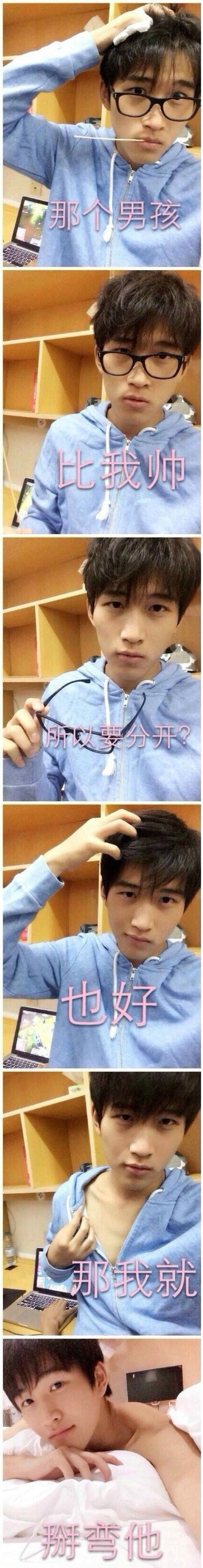 失恋六连拍搞笑合集(14)