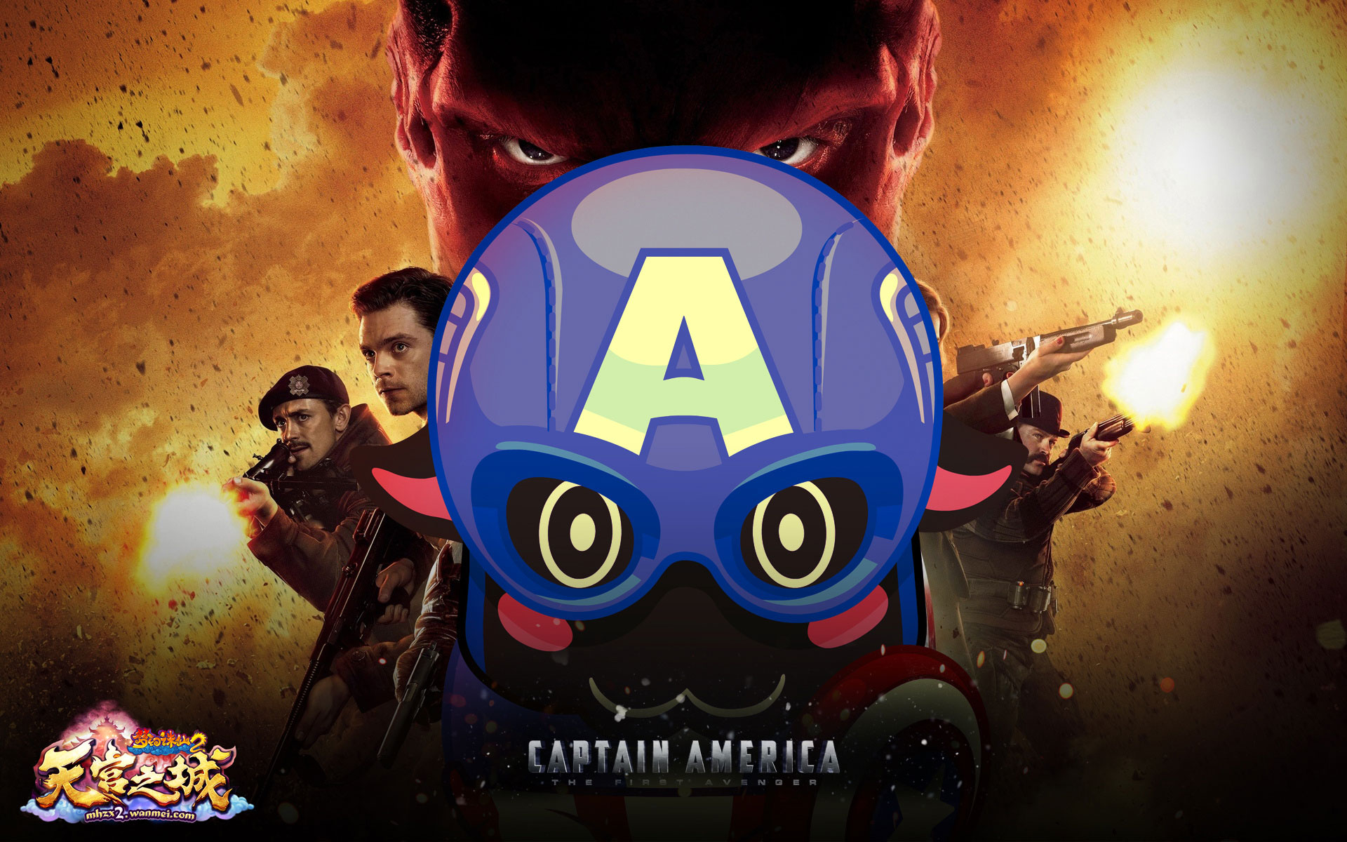 《梦幻诛仙2》天宫之城壁纸(6)