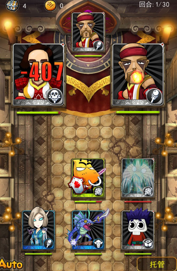 卡牌网游《我叫哀木涕》截图(14)