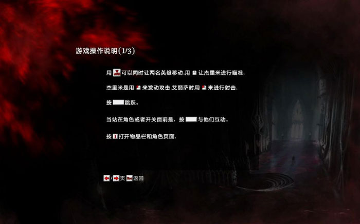 ARPG新作《嗜血骑士》截图(3)