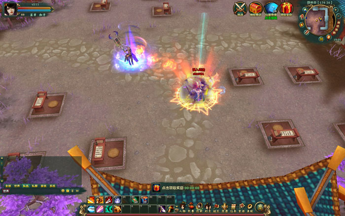 仙侠网游《坠星大陆》游戏截图(19)