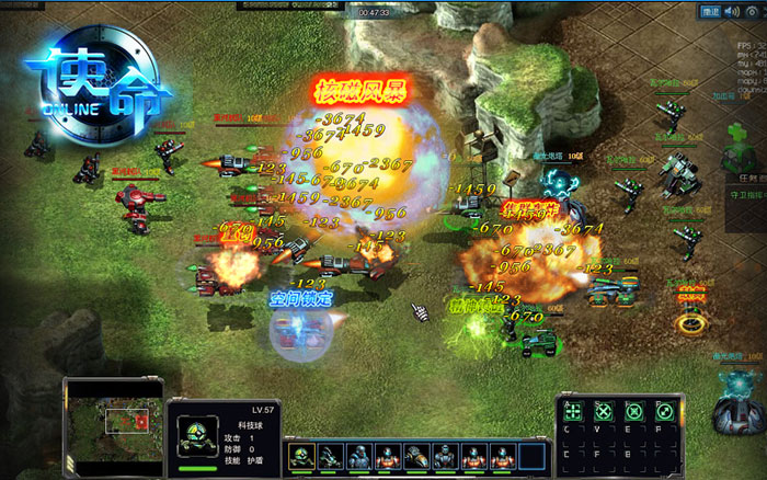 《使命Online》高清游戏截图(3)