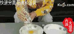 9个酷炫的生活小技能搞笑GIF(5)