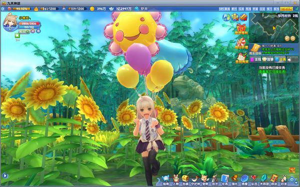 《九天神话》官方游戏截图(4)