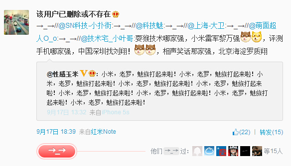 微博神最右盘点第89弹(6)