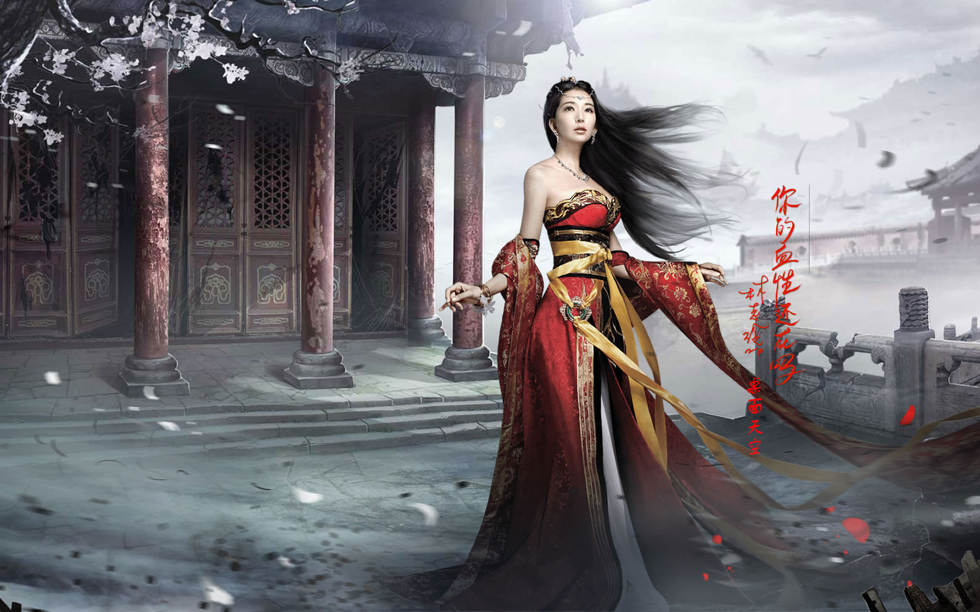 林志玲代言《大唐无双2》桌面壁纸(2)