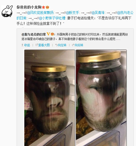 微博神最右盘点第95弹(4)