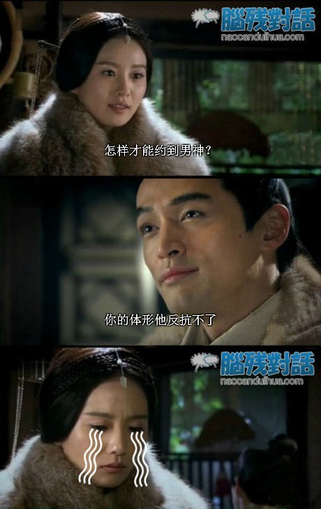 脑残对话精彩集锦第四十七期(4)