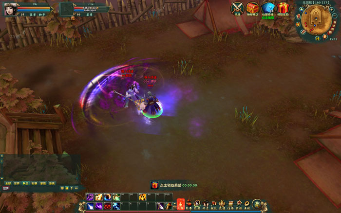 仙侠网游《坠星大陆》游戏截图(18)