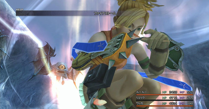 《最终幻想10》首批游戏截图(5)