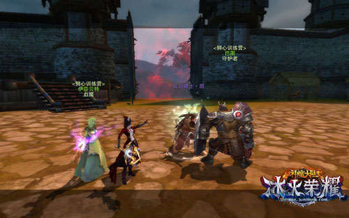 《神魔大陆》冰火荣耀副本截图(8)