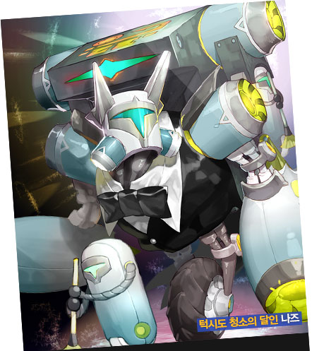 韩服《魔狱军团》两周年截图(3)