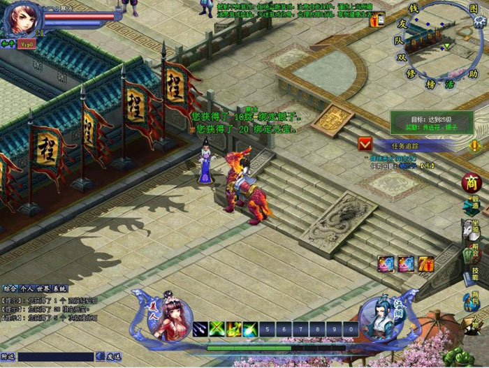 《美人江湖》游戏画面截图(5)