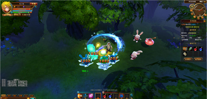 《圣剑神域》游戏截图(8)