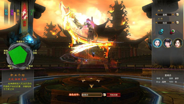 《争渡三国ol》 游戏评测截图(20)